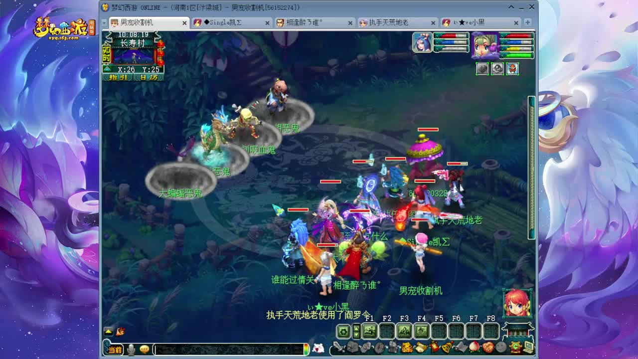 159追梦175的渡劫日常 第3段