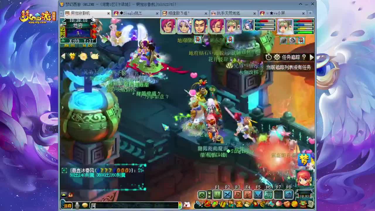 159追梦175的渡劫日常 第4段