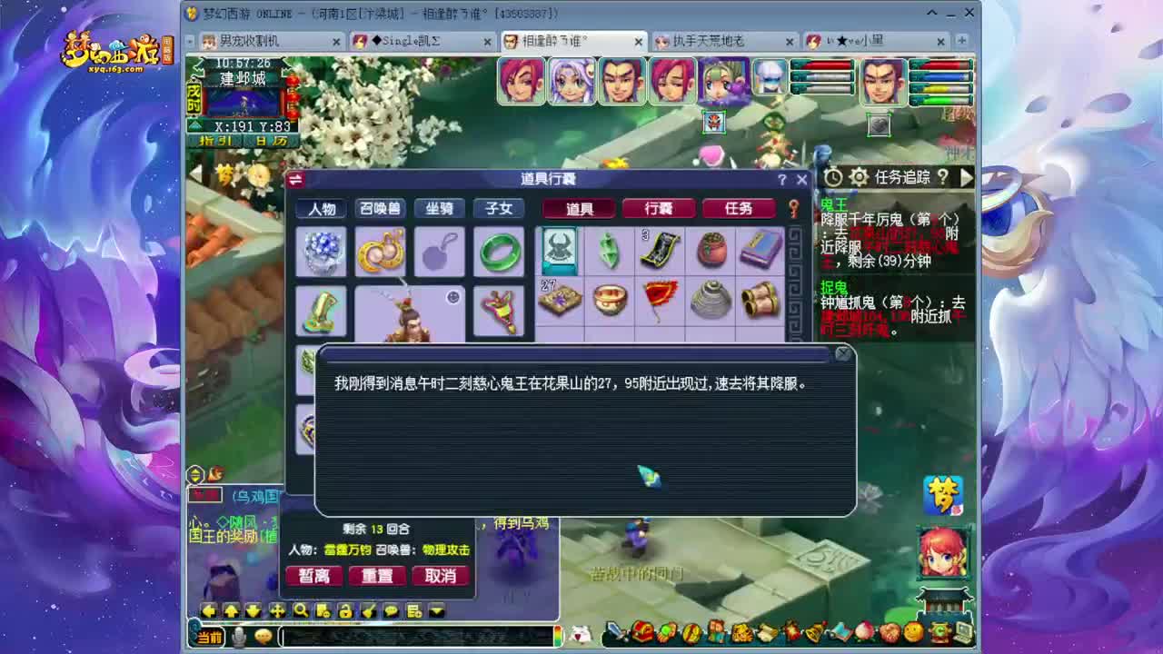 159追梦175的渡劫日常 第5段
