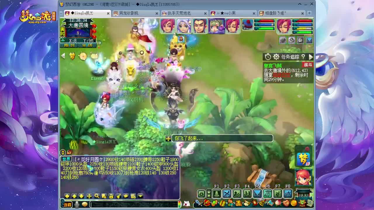 159追梦175的渡劫日常 第8段