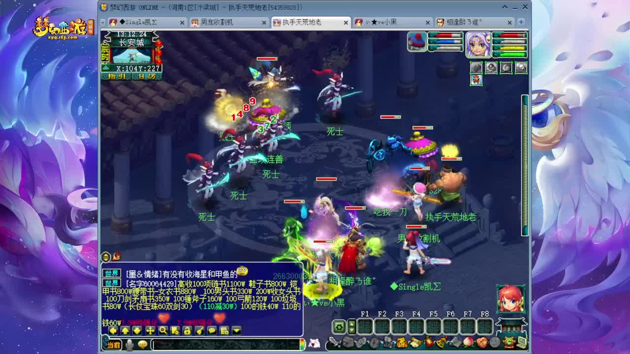 159追梦175的渡劫日常 第9段