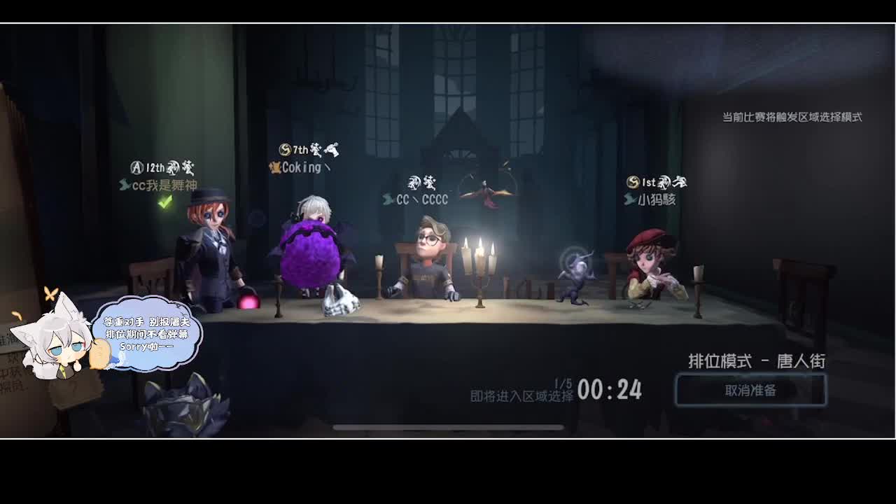 输赢是常态 第1段