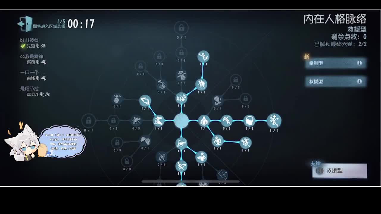 输赢是常态 第3段