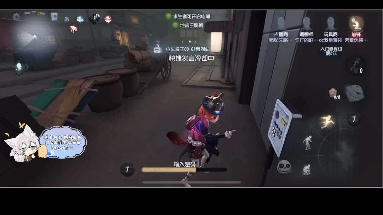 输赢是常态 第5段