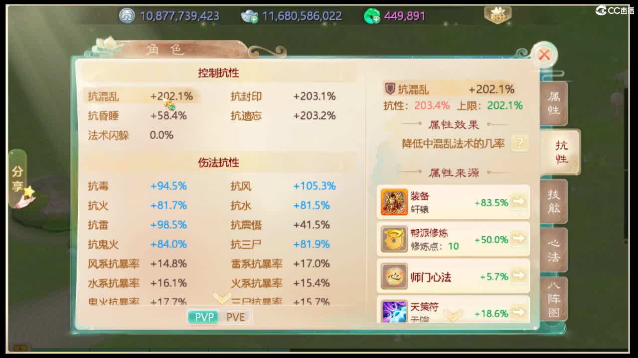 新版本，探索一下。 第1段