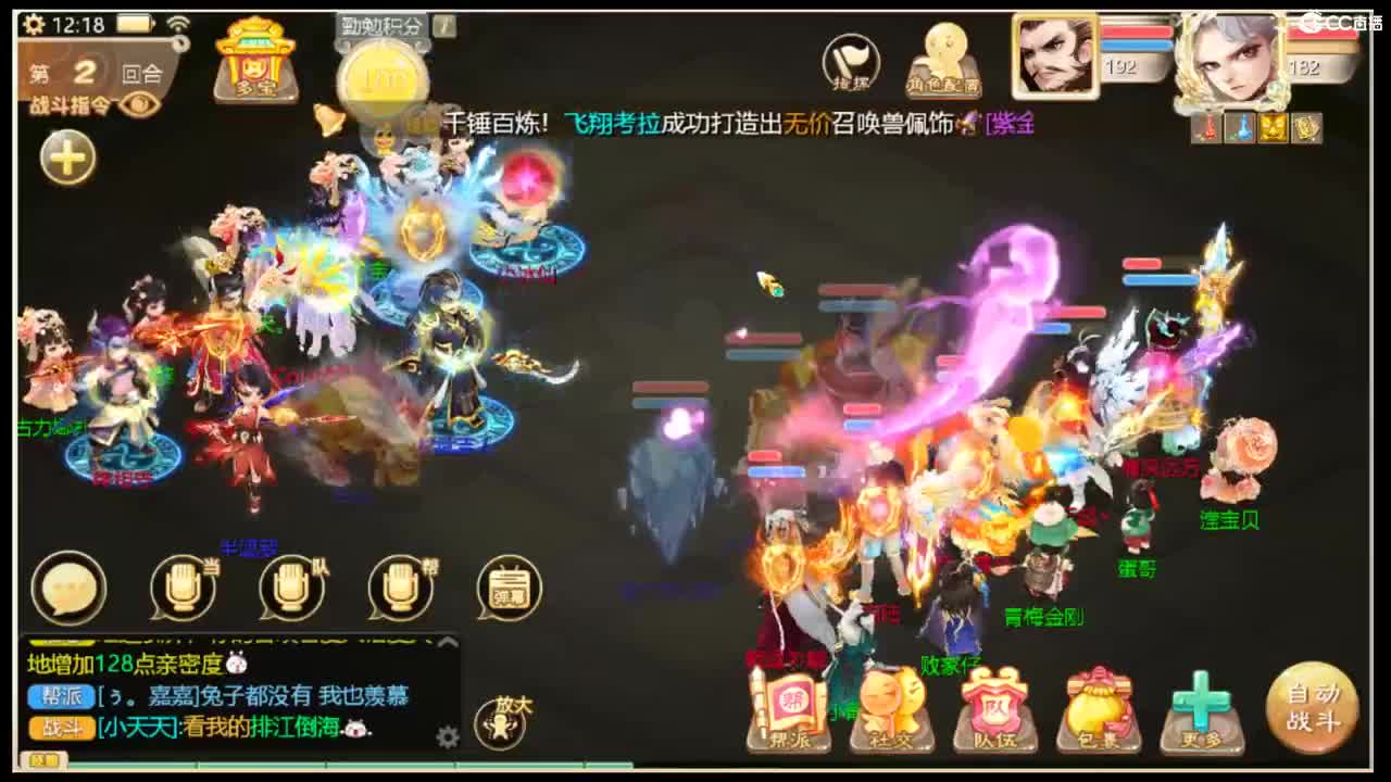 新版本，探索一下。 第5段