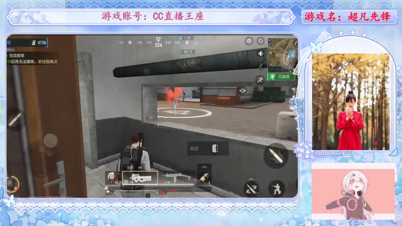 新人主播请多指教