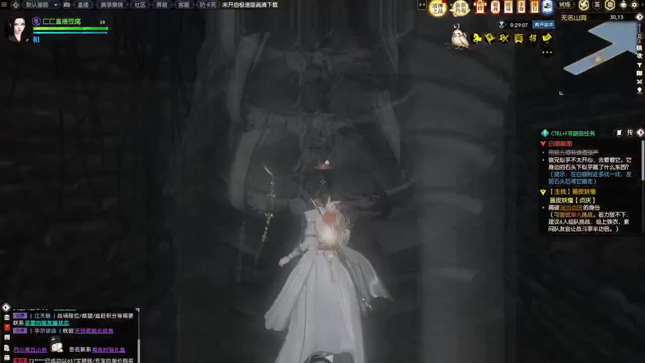 唠嗑别害羞 第3段