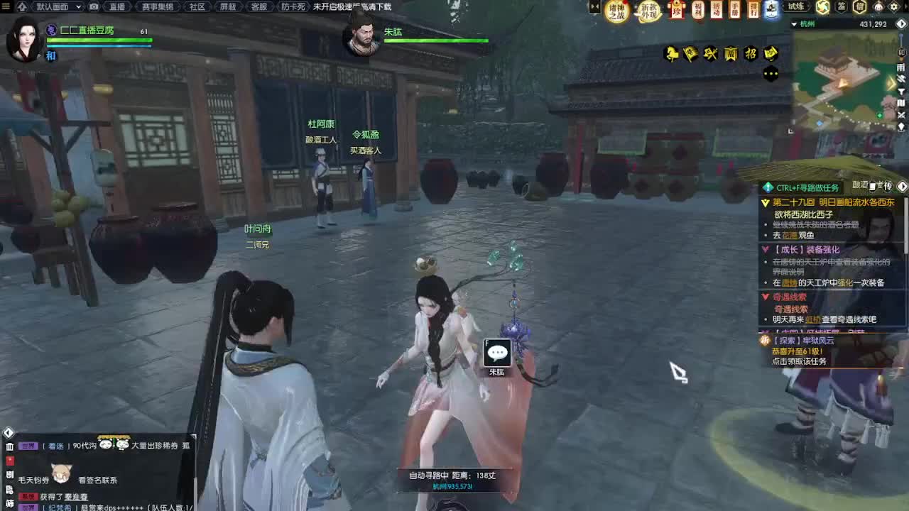 唠嗑别害羞 第6段