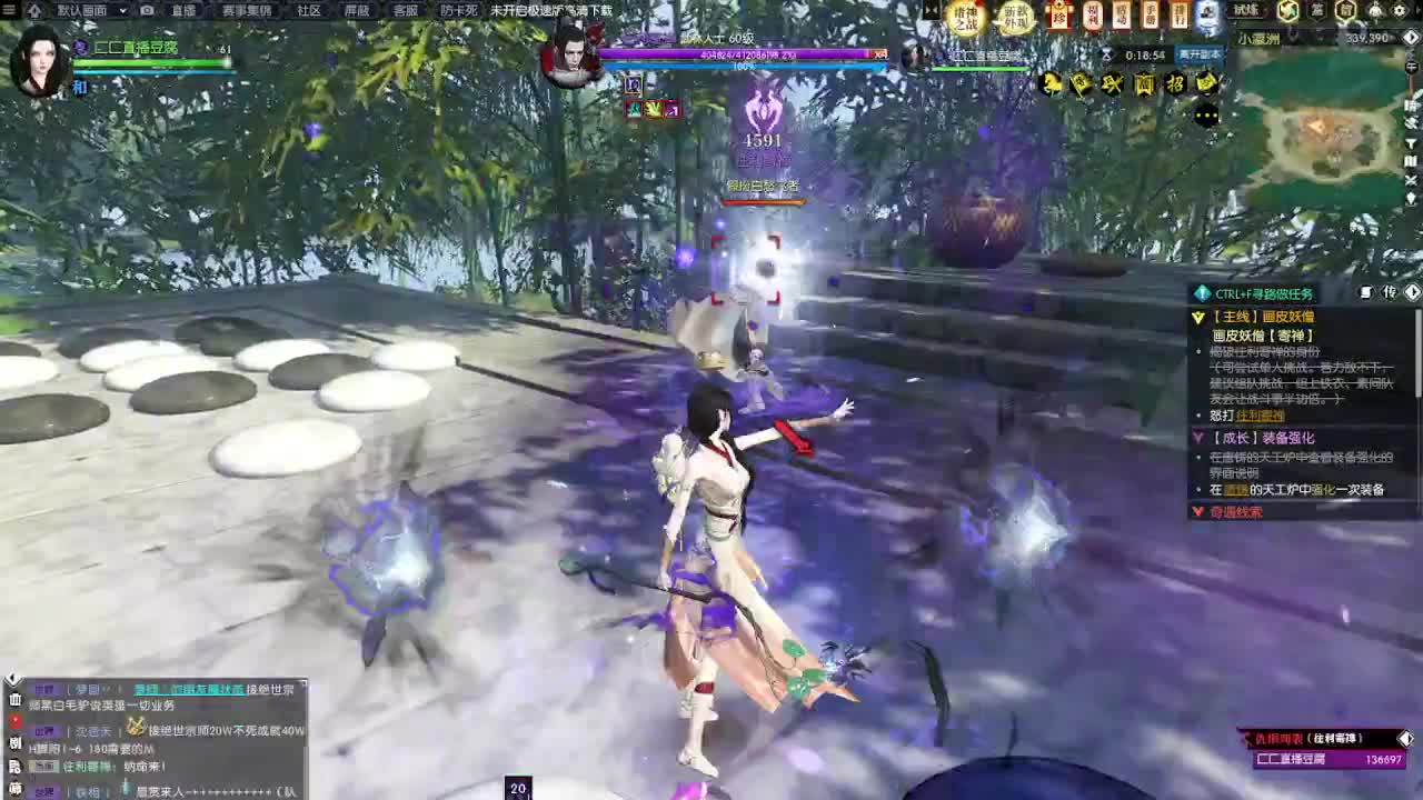 唠嗑别害羞 第7段