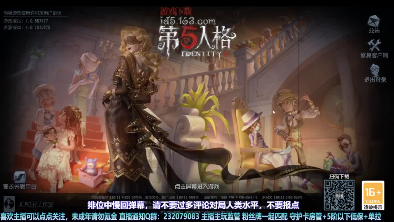 【宵白】排位吼吼吼 第2段