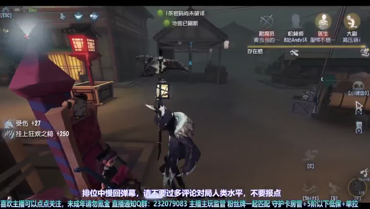 【宵白】排位吼吼吼 第3段