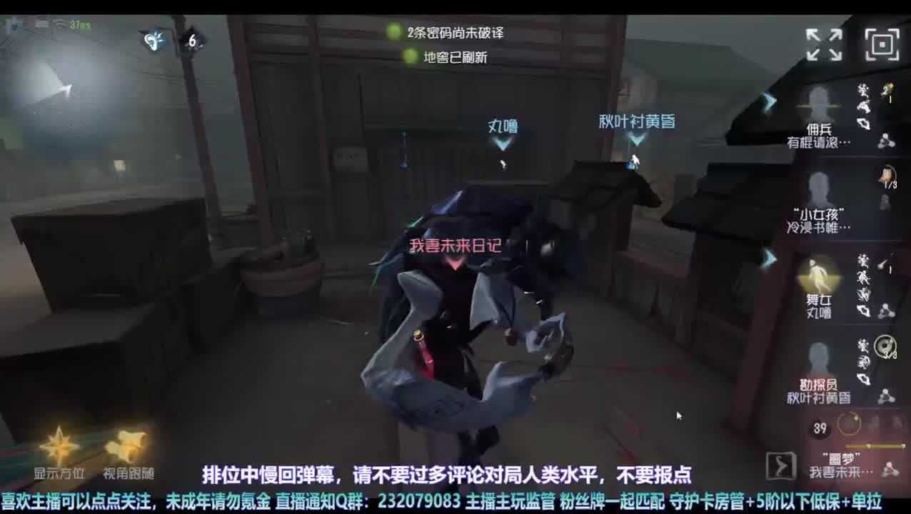 【宵白】排位吼吼吼 第4段