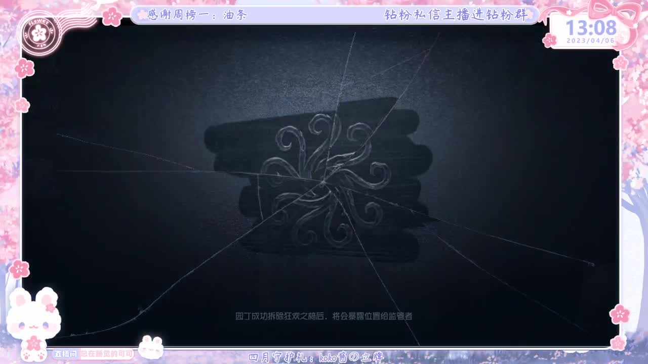 巅峰双排 第3段