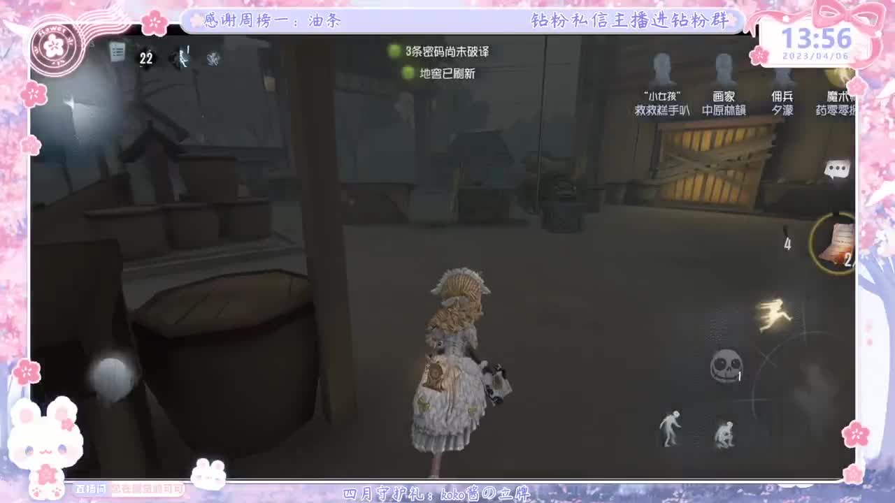 巅峰双排 第4段