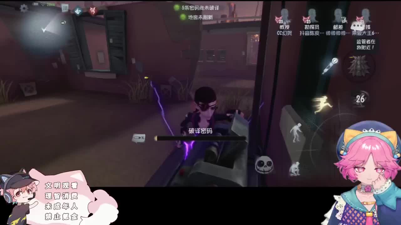 上分的排位 第1段