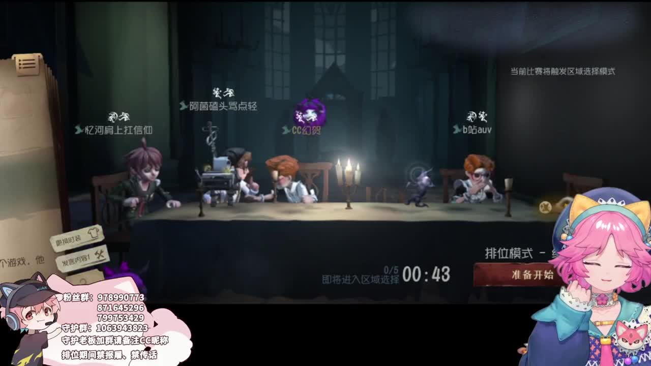 上分的排位 第2段