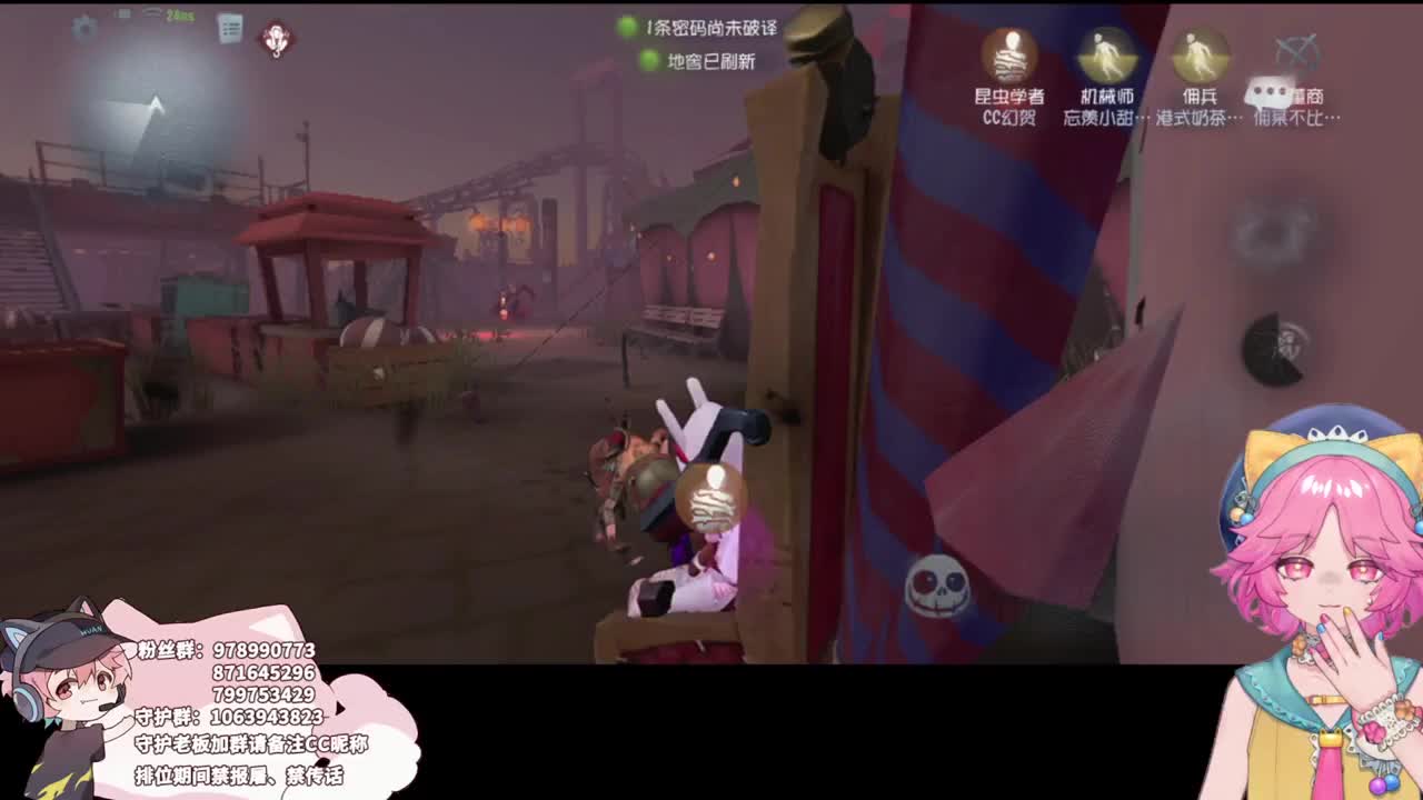 上分的排位 第3段