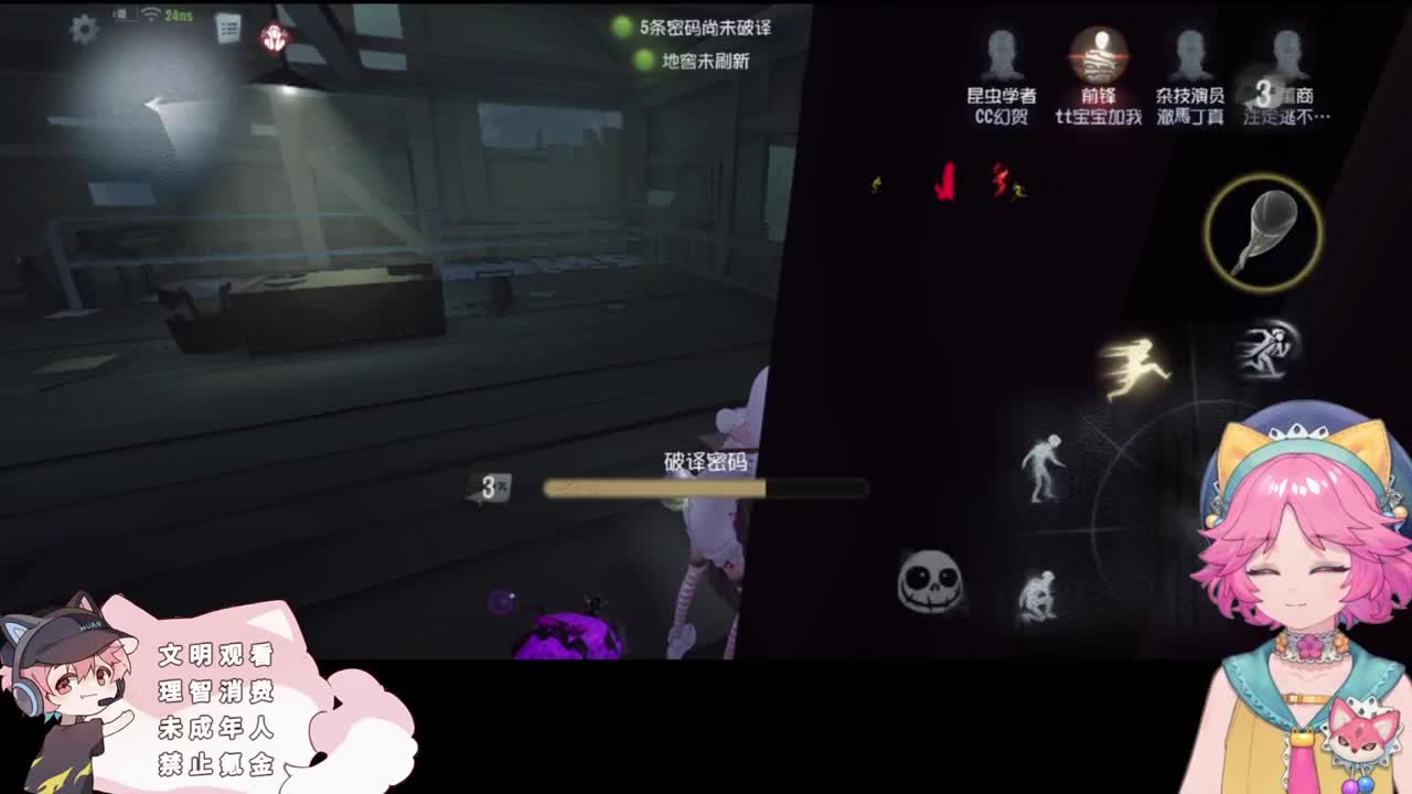 上分的排位 第4段