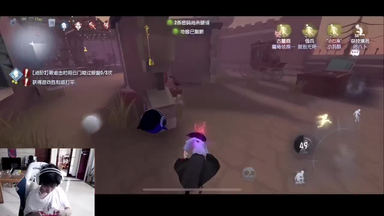 排位 第2段