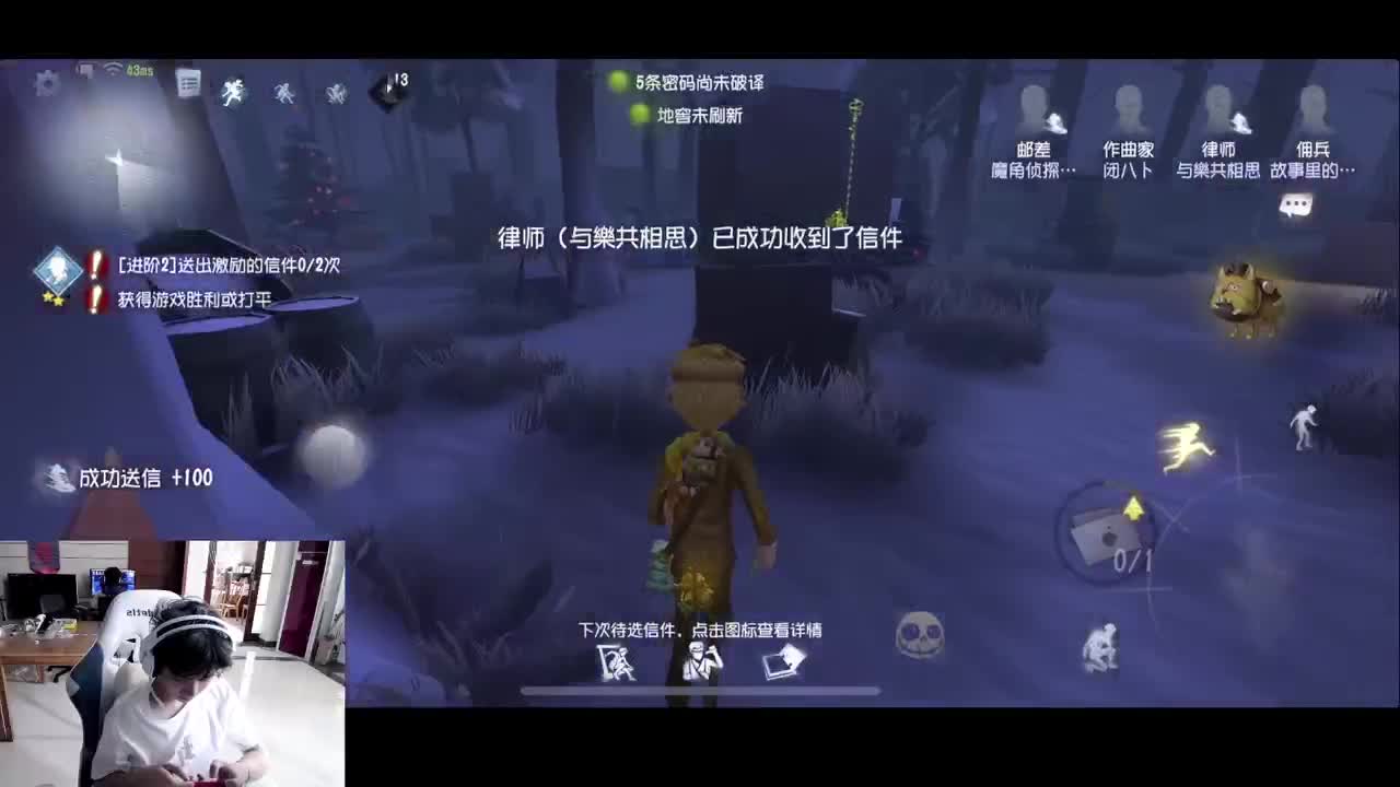 排位 第3段
