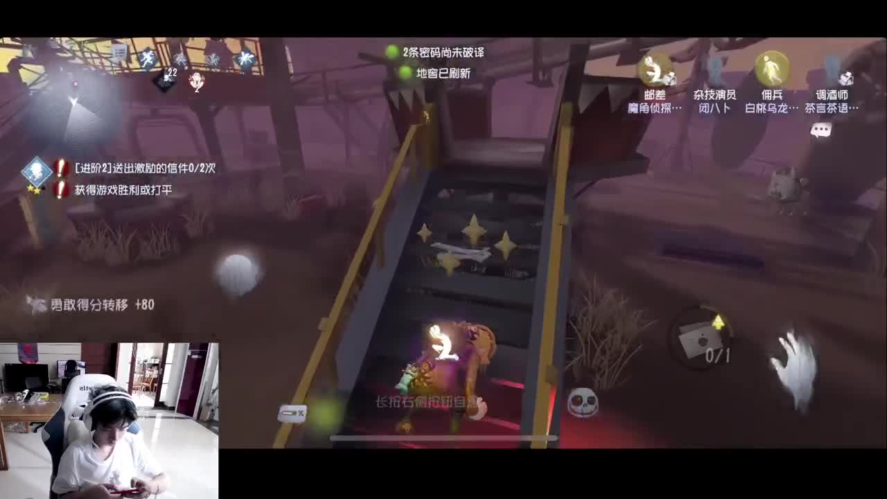 排位 第4段