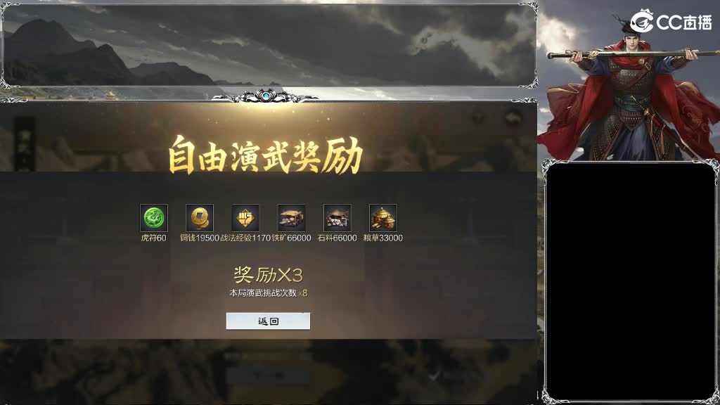 整个晋西北都乱成一锅粥 第1段