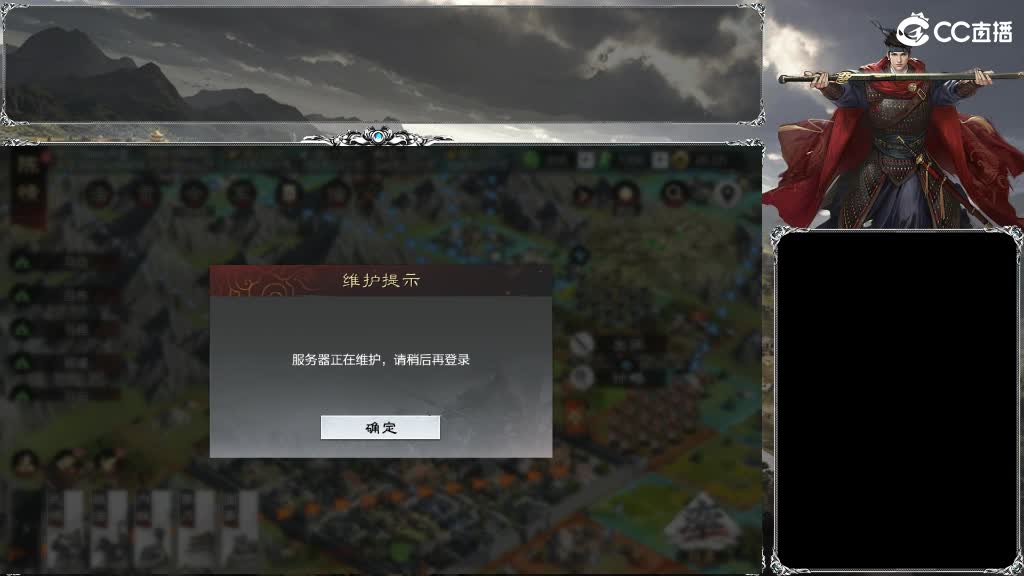 整个晋西北都乱成一锅粥 第4段