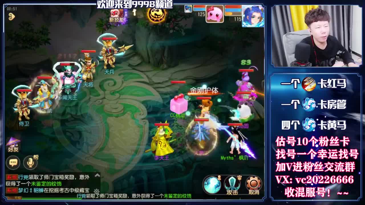 梦幻百科，免费接资源 第1段