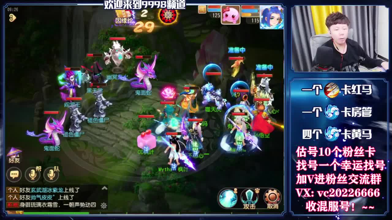 梦幻百科，免费接资源 第2段
