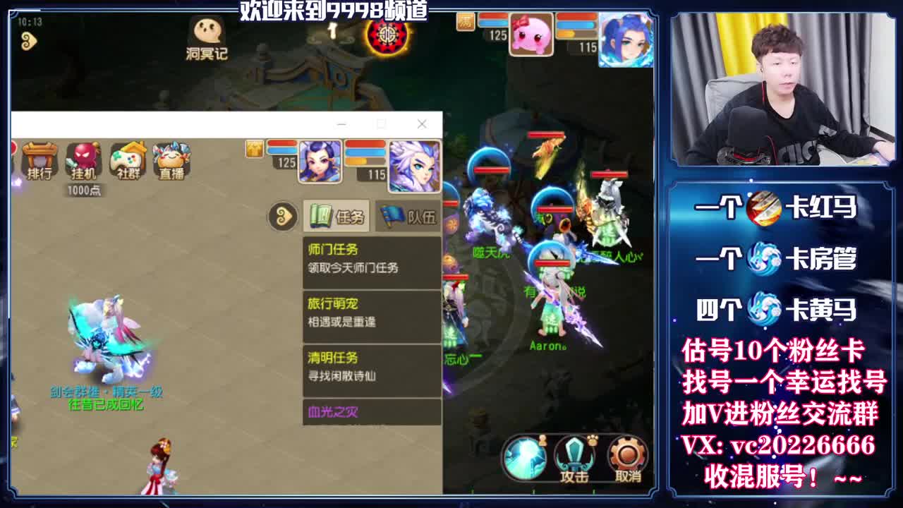 梦幻百科，免费接资源 第4段