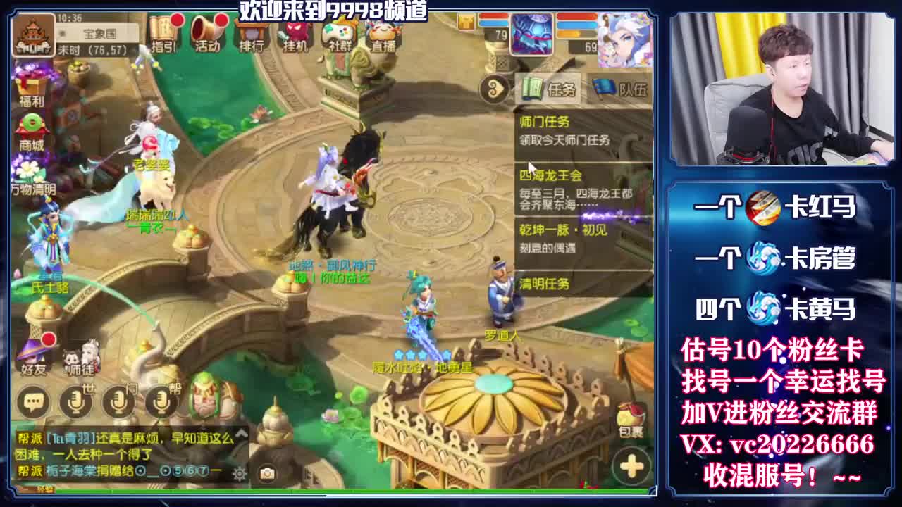 梦幻百科，免费接资源 第5段