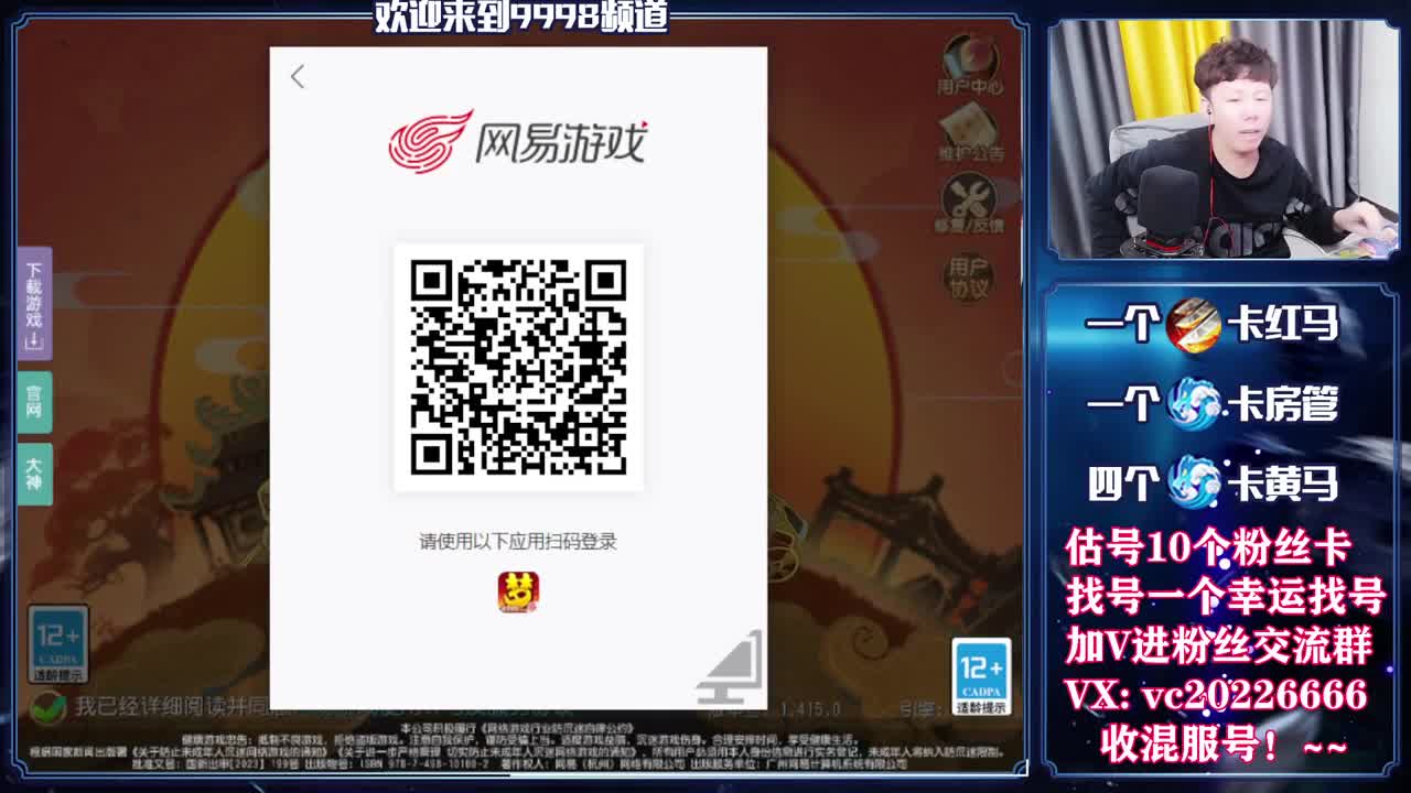 梦幻百科，免费接资源 第6段