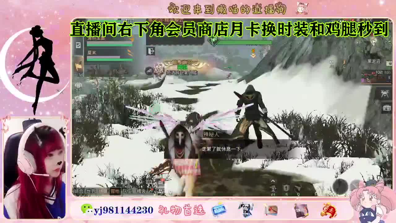 你不开心就看我直播咯 第2段