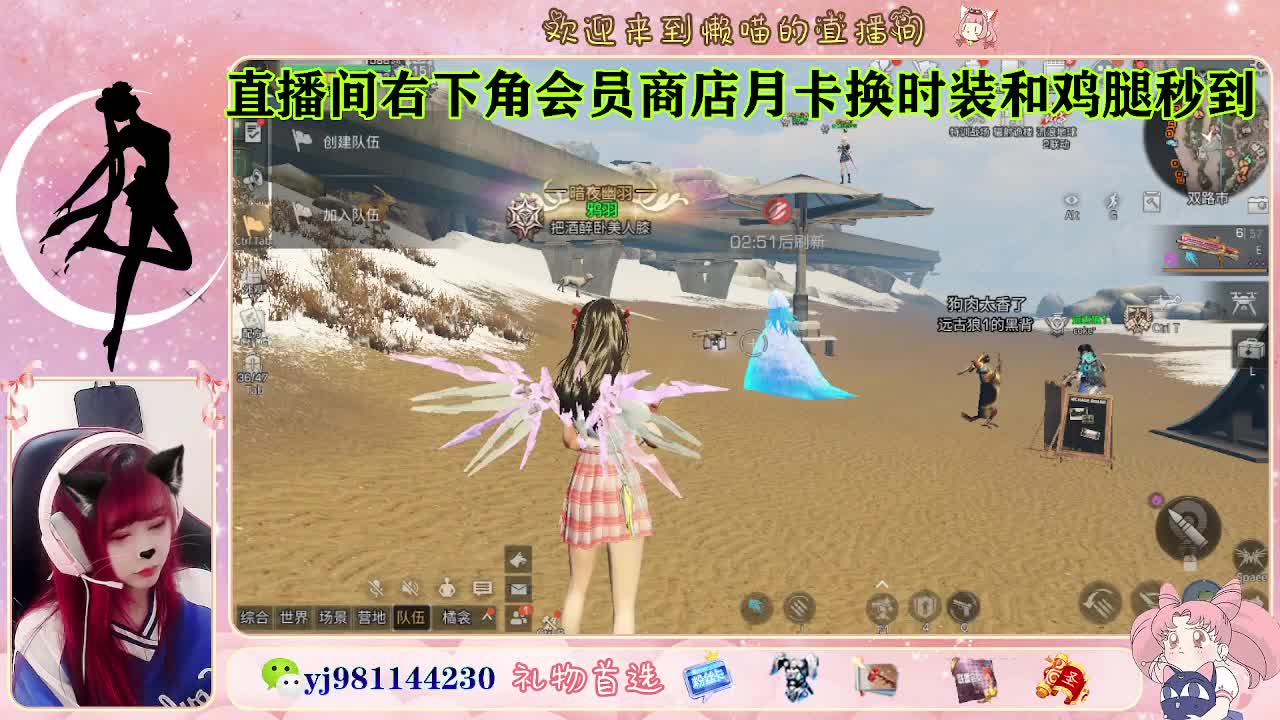 你不开心就看我直播咯 第3段