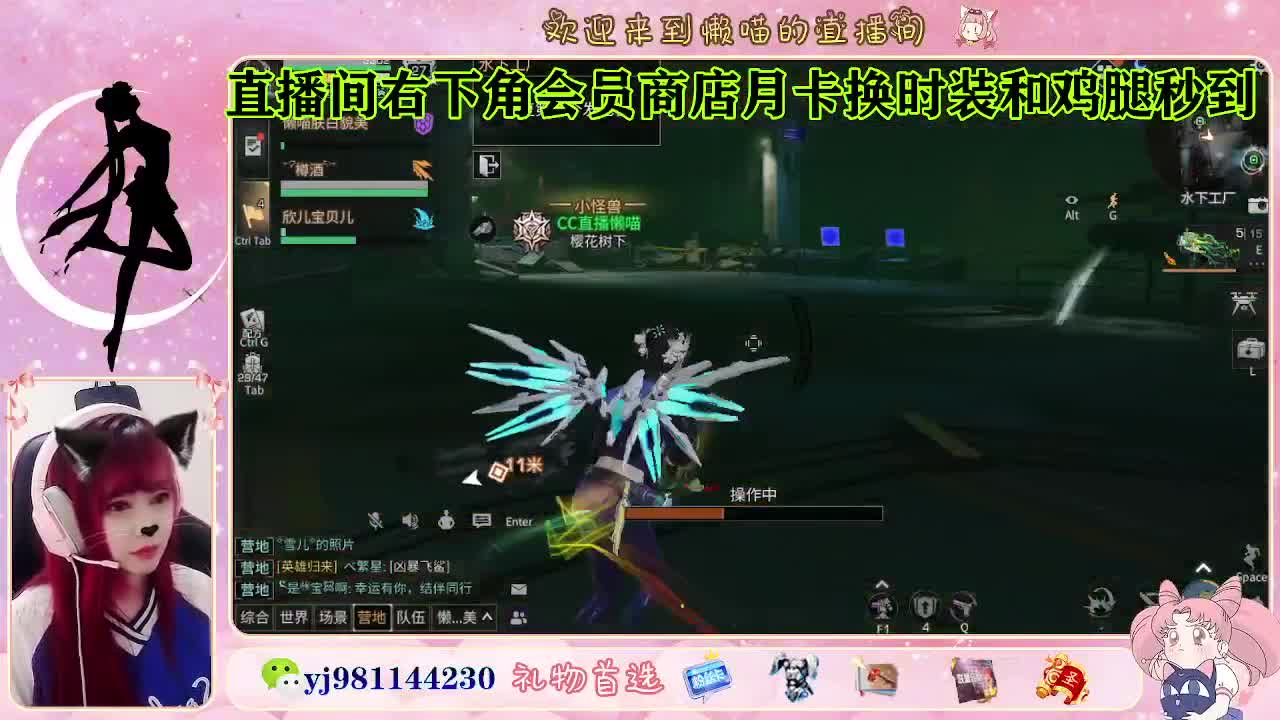 你不开心就看我直播咯 第5段