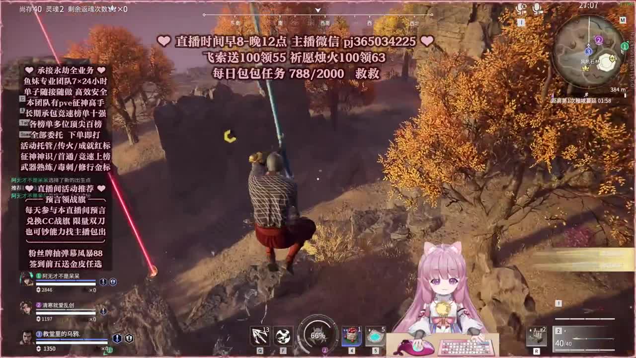 接账号托管，什么单都能打 第1段