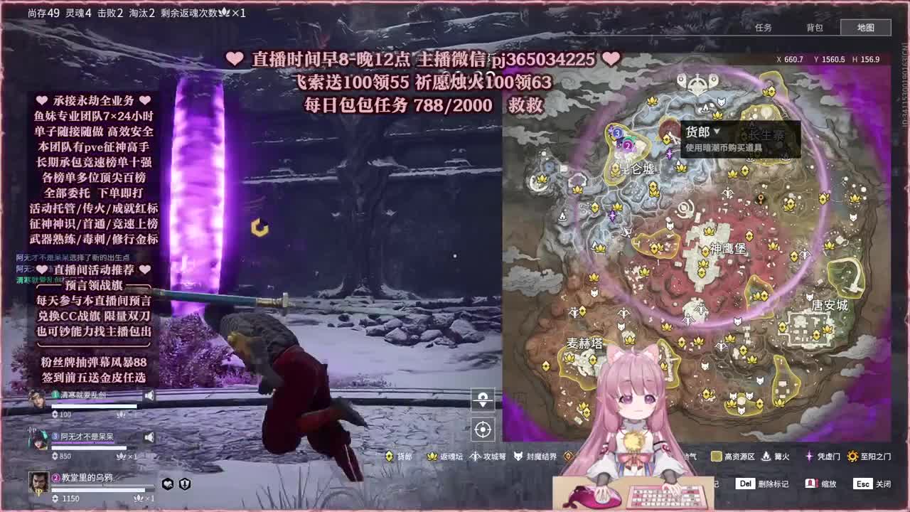 接账号托管，什么单都能打 第2段