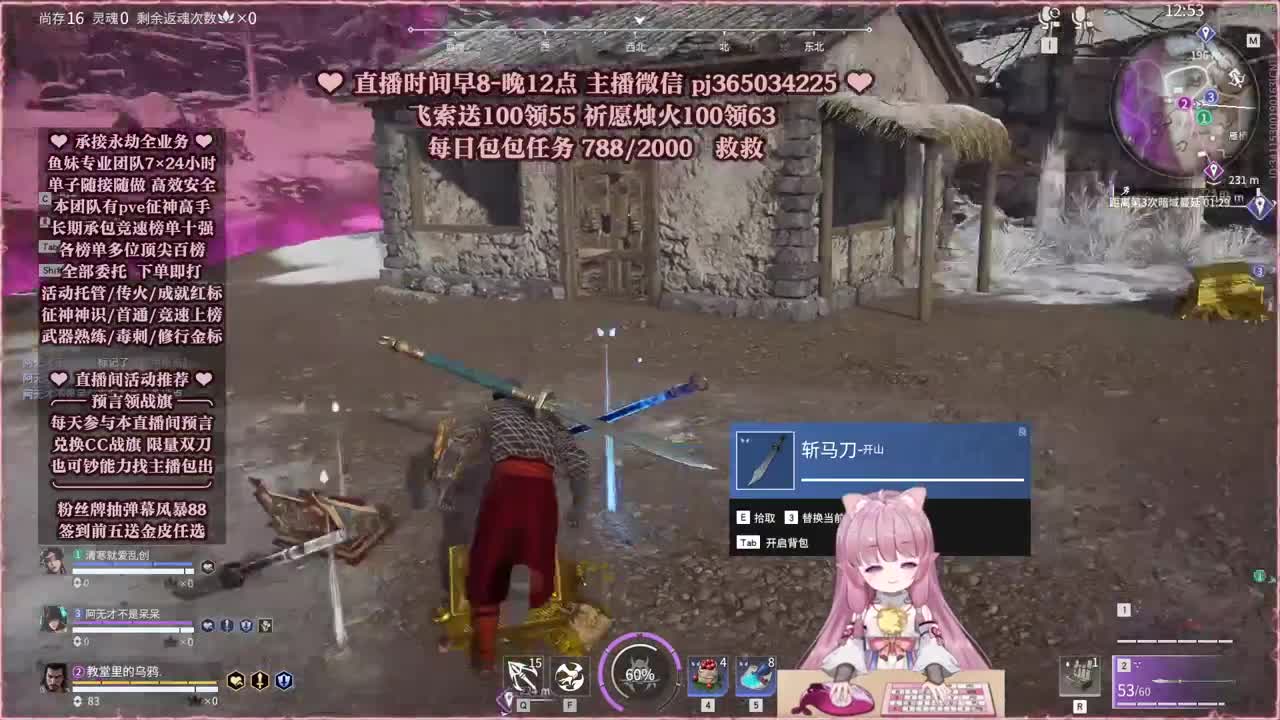 接账号托管，什么单都能打 第3段