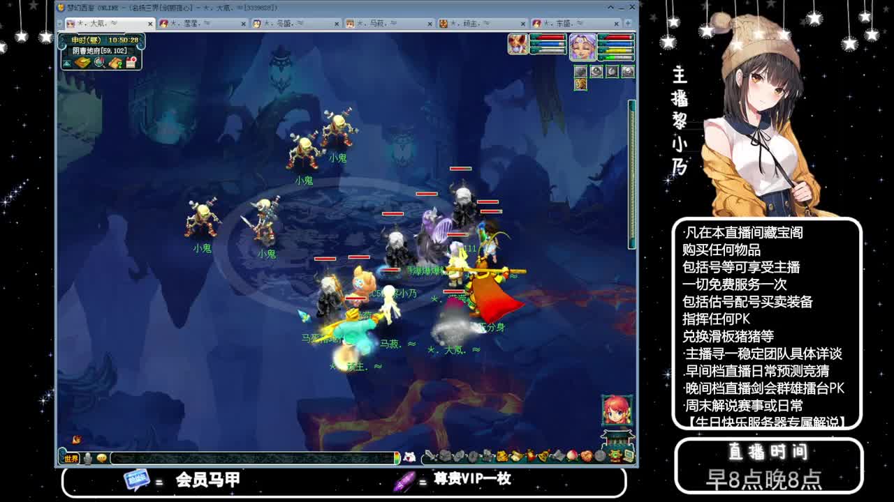 乃姐-接天元指挥寻团队 第4段