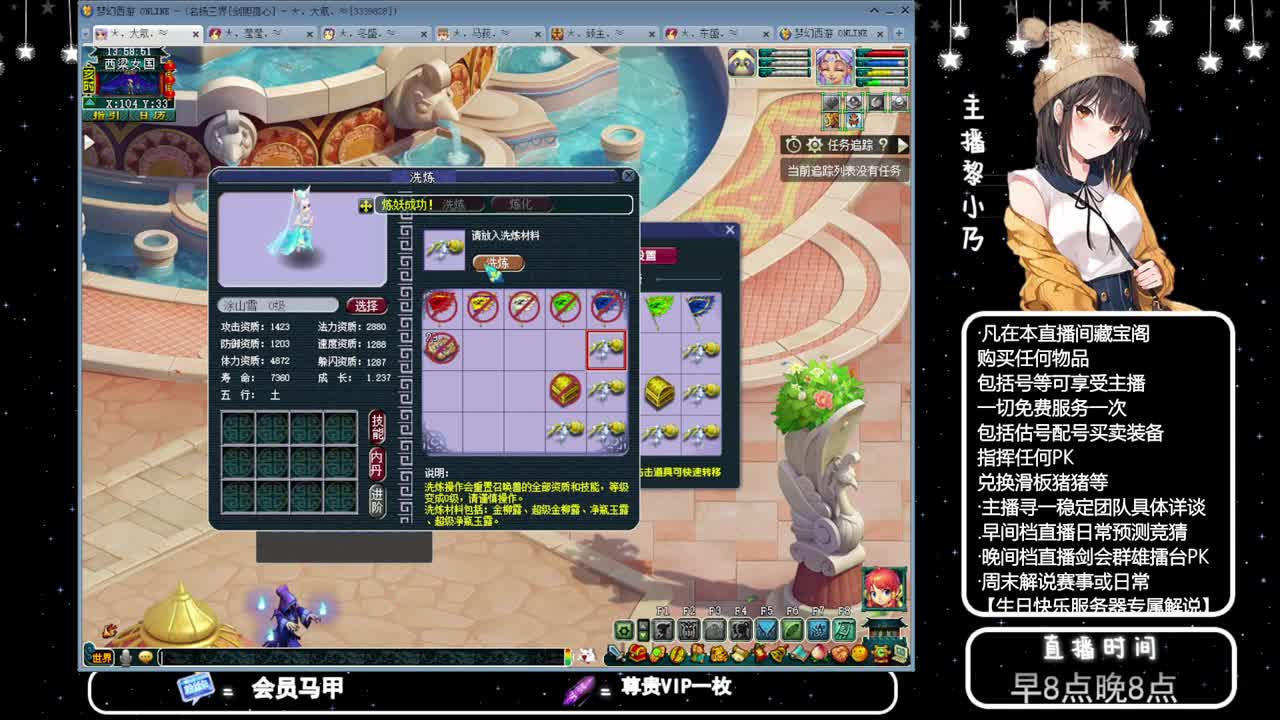 乃姐-接天元指挥寻团队 第10段