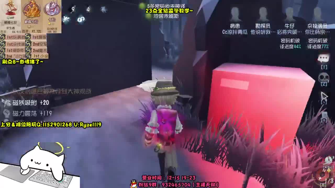《七阶排位排位》 第2段