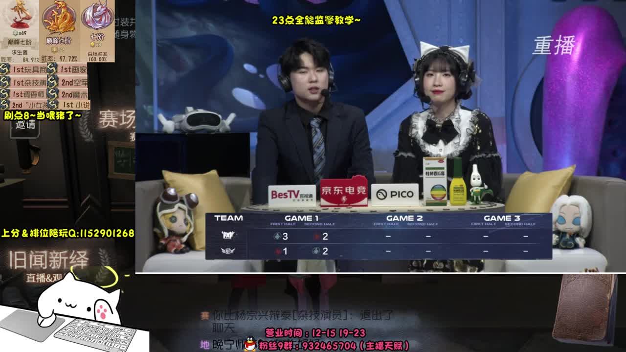 《七阶排位排位》 第3段