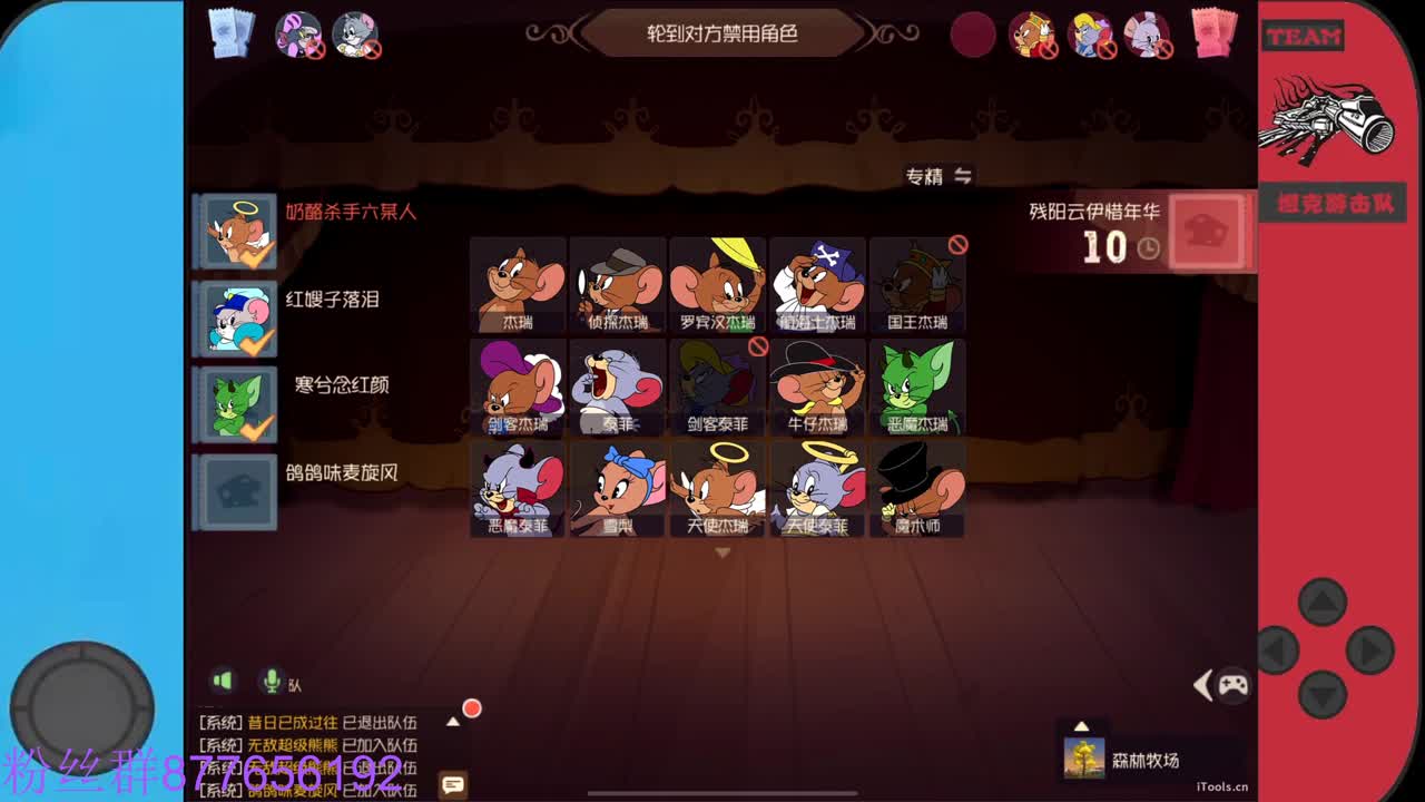 月初需要粉丝卡~ 第2段