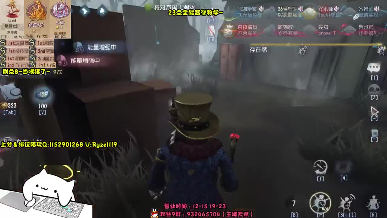 《七阶排位排位》 第6段