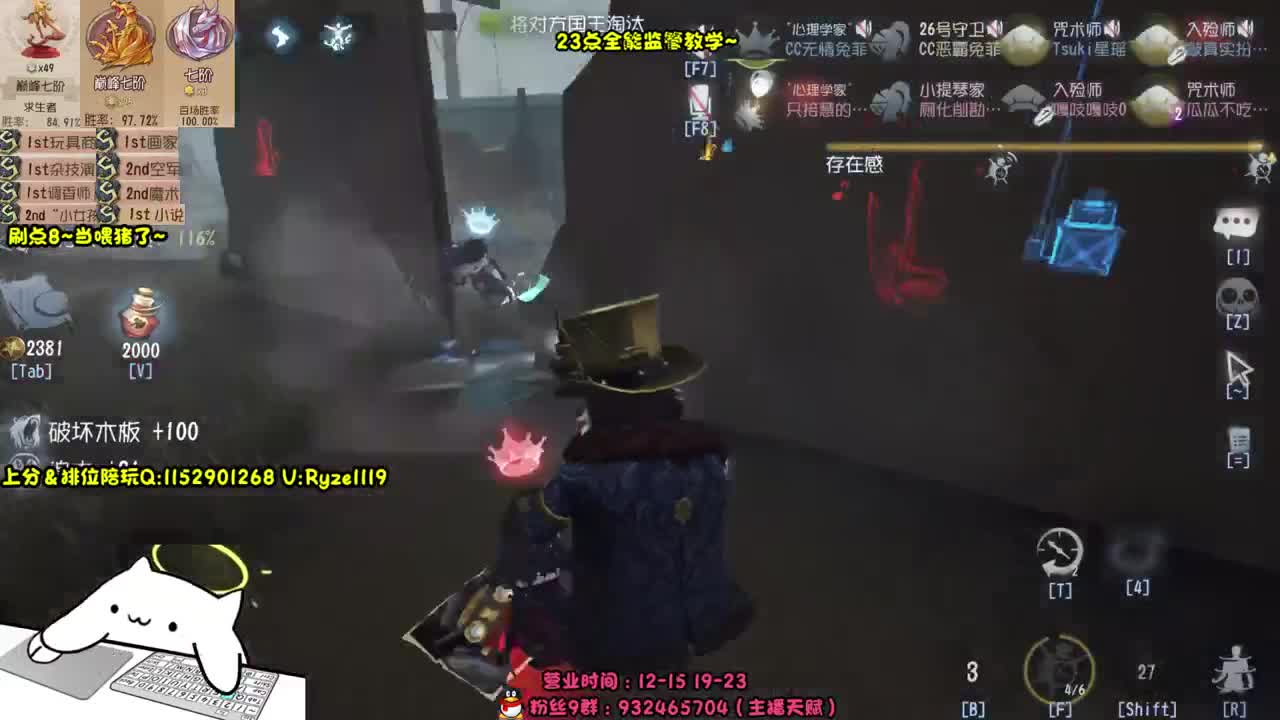 《七阶排位排位》 第7段