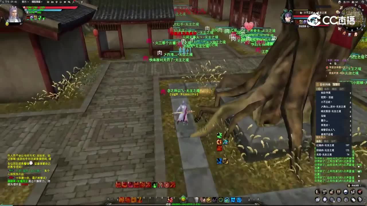 4月5号无主之境梦境