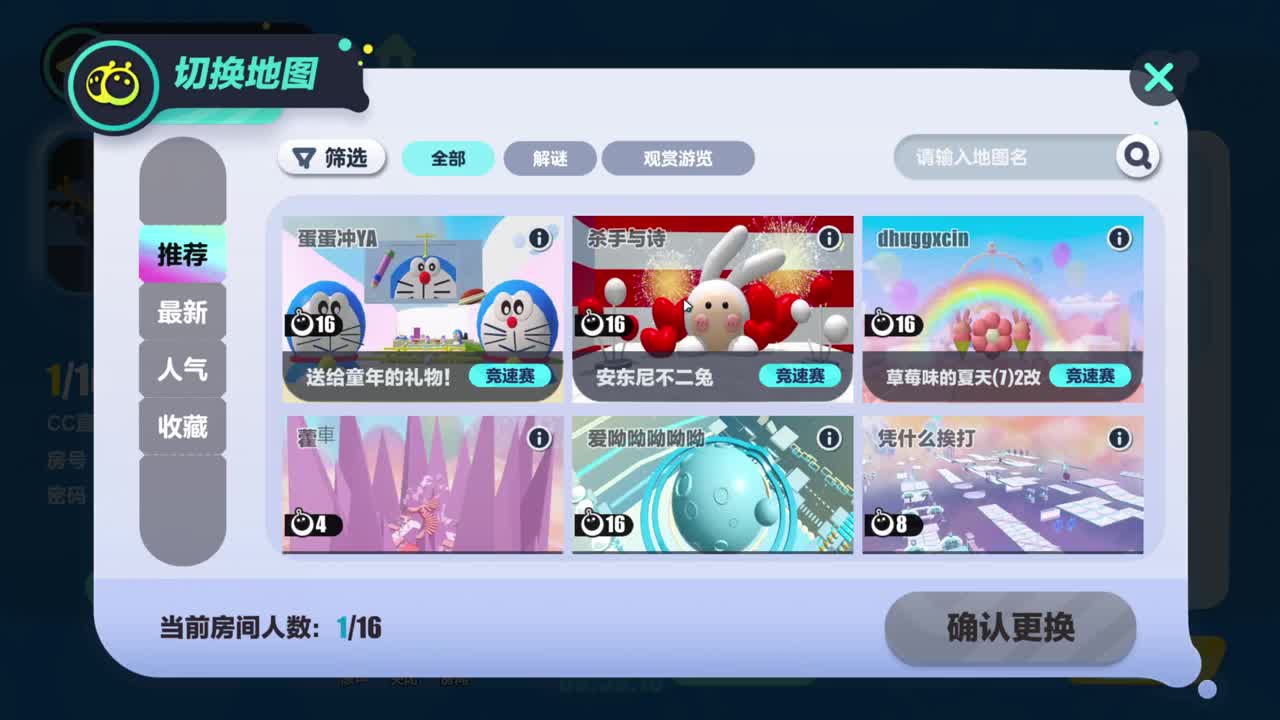做最努力的自己一起加油 第5段
