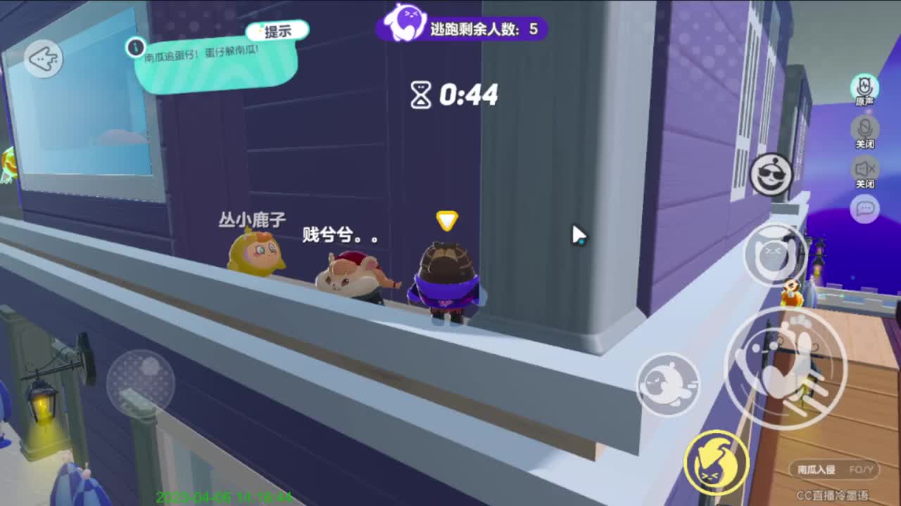 嘟嘟嘟 第8段