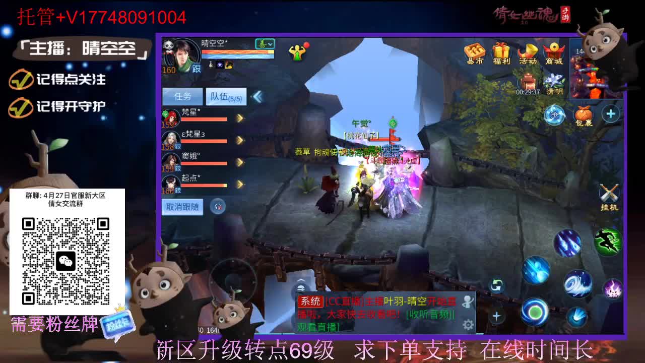接托管-接资源升级 第6段